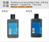花印男士保湿控油水份乳100ml 商品缩略图6