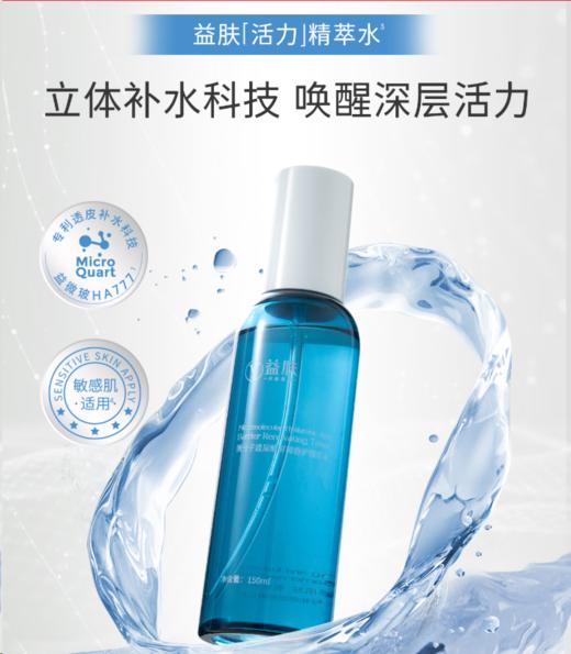 专属会员护理套餐 商品图0