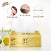 清风原木金装系列3层100抽抽取式面纸（18包）AR44ZSY2 商品缩略图1