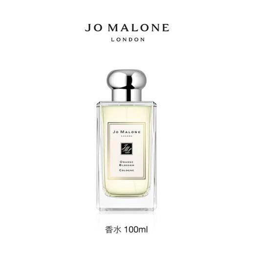 【配礼袋】JOMALONE/祖玛珑橙花香水100ml鼠尾草海盐/蓝风铃 香港直邮 商品图1