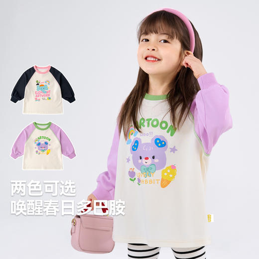 【清仓】嘟嘟家女童卫衣裙春款女宝甜美连衣裙春装女孩休闲春装宝宝童装潮 商品图2
