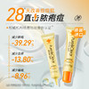 花印祛痘补湿凝露40g 商品缩略图4