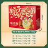 【味滋源-粽子吃好【混合味】1400g】混合口味鲜肉豆沙蜜枣粽传统糕点礼盒端午节送礼品 商品缩略图0