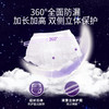 【COTTONDAY】绵柔时光干爽舒适安睡裤2+1条/包（4包共12条） 商品缩略图3