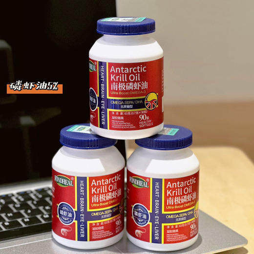 【FONDHEAL❗南极磷虾油凝胶糖果】90粒/瓶升级加量中老年磷虾油正品装L 商品图1
