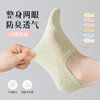 5双一组！春夏深口不掉跟船袜 女马卡龙色百搭学院风纯色硅胶防滑隐形袜 商品缩略图2