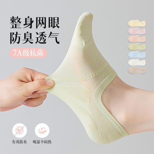 5双一组！春夏深口不掉跟船袜 女马卡龙色百搭学院风纯色硅胶防滑隐形袜 商品图2