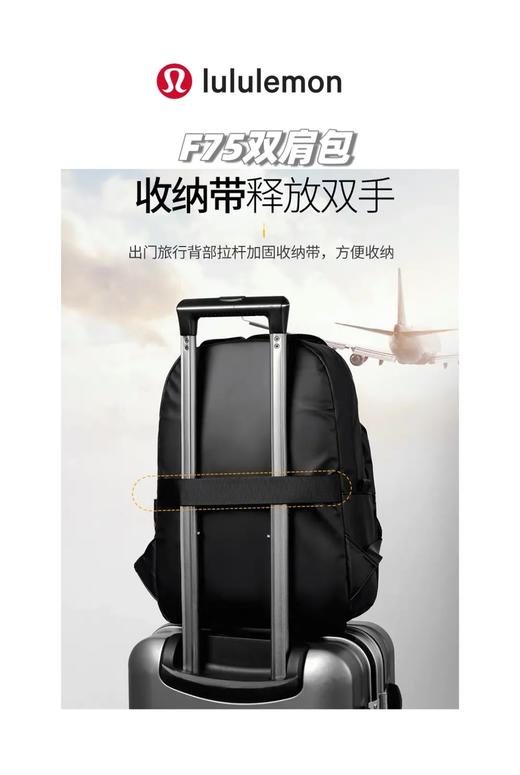 经典款!2025最新lulu商务休闲两用背包户外运动双肩包！ 商品图3