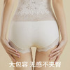 【拥有美感小蛮腰】高腰提花无痕蕾丝收腹内裤 小花卉点缀 聚乳酸抑菌 收腹提臀 亲肤透气 2条装 商品缩略图2