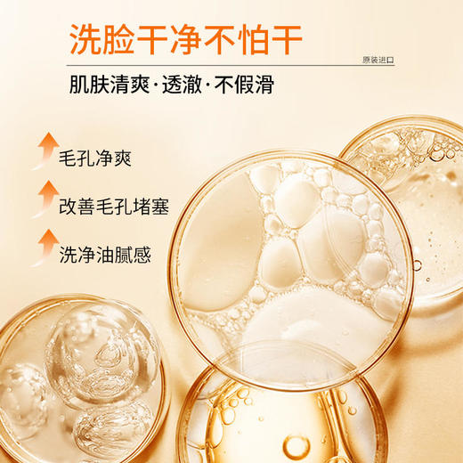 花印纳豆净润焕采洗面奶120g 商品图2