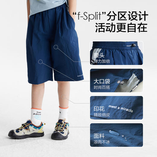 fx-【凉感】咕噜日记童装儿童凉感短裤25夏季男女童户外快干休闲裤子PXK2528 商品图4