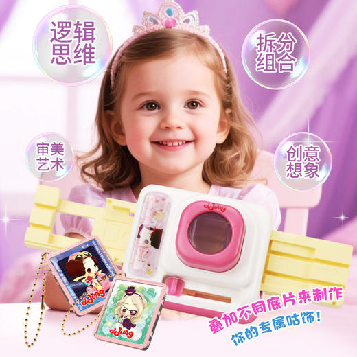 希尔文化咕饰制作机 咕卡贴纸机玩具女孩子手工材料包diy六一儿童节礼物 商品图2