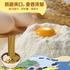 中粮初萃低糖多用途小麦粉2.5kg 商品缩略图8