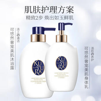 可悠然香氛沐浴露奢宠美肌香水沐浴男女通用宁澄馨香400ml  /个人护理 /身体护理 /沐浴露 商品图3