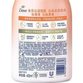 多芬（Dove） 沐浴露 氨基酸沐浴泡泡套装400ml*2(樱花+白桃) 沁润悦肌 /个人护理 /身体护理 /沐浴露 商品图2