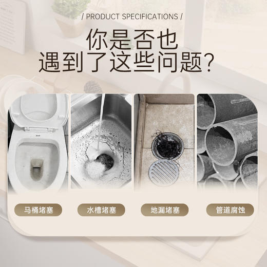 malory管道疏通剂通强力溶解厕所专用工具厨房马桶下水道地漏堵塞   500ml 商品图4