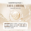 Malory祛味香氛护衣清新剂150ml 商品缩略图3