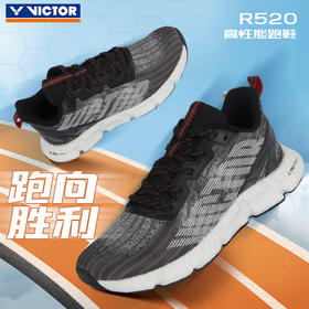 威克多VICTOR羽毛球鞋R520透气减震慢跑鞋