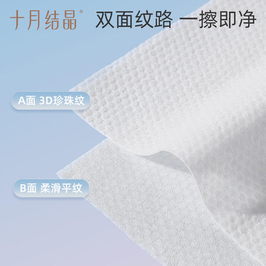 【28.8元到手40包】婴儿手口随身外出便携湿巾 商品图4