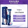 云南白药牙膏双效抗敏110克 商品缩略图3