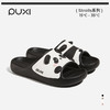 朴西熊猫团团情侣鸳鸯色凉拖鞋女士夏季eva家居室内拖鞋女踩屎感 商品缩略图6