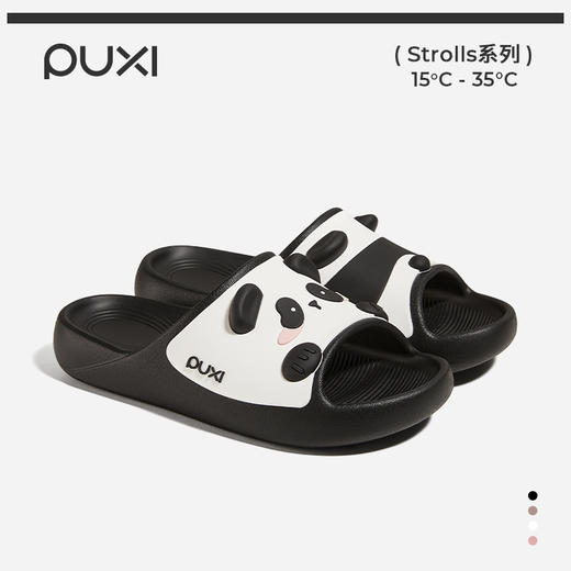 朴西熊猫团团情侣鸳鸯色凉拖鞋女士夏季eva家居室内拖鞋女踩屎感 商品图6