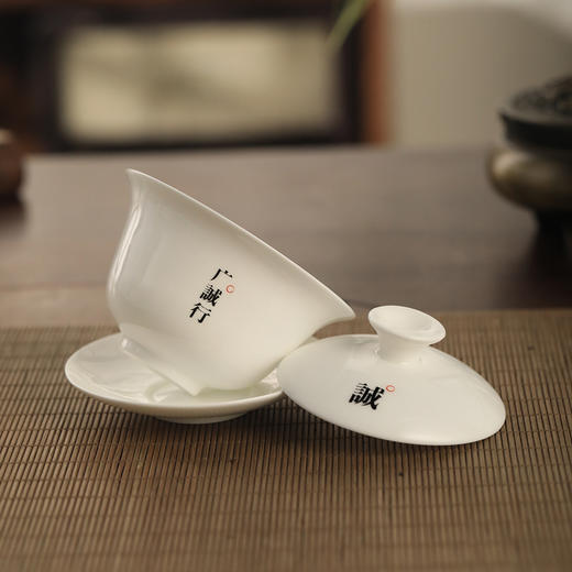 广诚行骨瓷盖碗120ml 商品图2