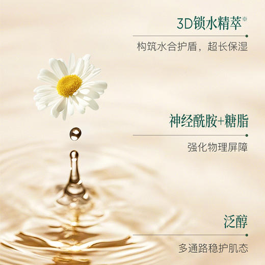自然之名酵母植泌精华液  100ml   A-4936 商品图5