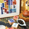 困鹿山百福茶礼盒 2025新包装 带手提袋（20包云南精品福茶+木质茶礼盒+茶盘）福字内容随机丨酒水茶饮 商品缩略图1