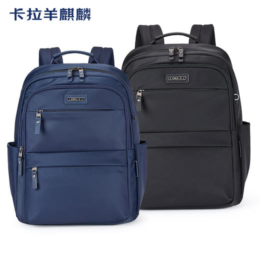 卡拉羊麒麟商务电脑防盗背包20升出差通勤多功能双肩包睿行CS5224 商品图8