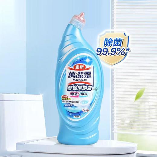 花王双效洁厕液厕所清洁剂 海洋香650ml 商品图0