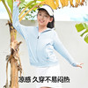 素湃Supield儿童防晒衣全波段防紫外线皮肤衣童装防晒服夏季薄款F306K 商品缩略图1