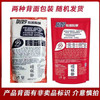 奥妙洗衣液 除菌除螨洗衣液 3kg+1kg+400g*2 长效抑菌 99%除菌除螨 /家庭清洁/纸品 /衣物清洁 /普通洗衣液 商品缩略图6
