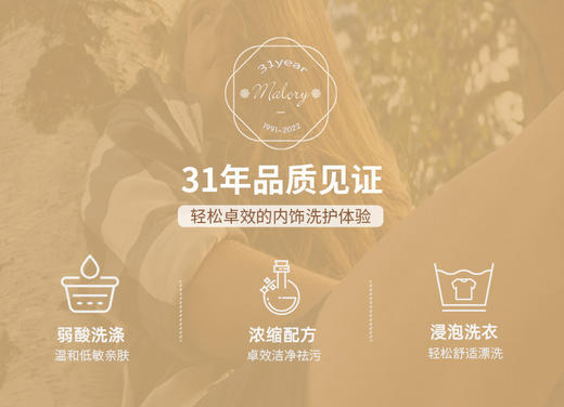 澳洲Malory茶靡香氛酵素去污洗衣液  2kg/瓶 商品图2