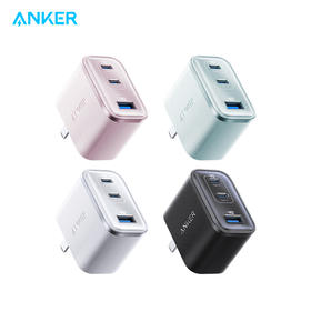 【新品】Anker安克 安心充Ultra70w双氮化镓多口充电器适用苹果笔记本电脑Macbook A121A