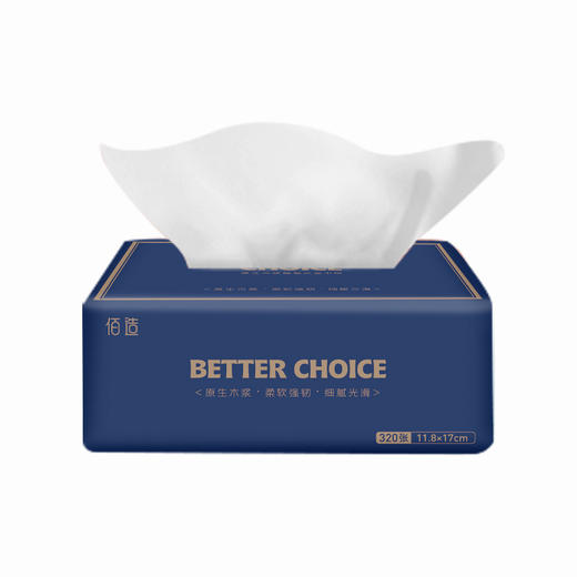 【快递包邮】佰造抽纸原生木浆抽取式面巾纸（10包装）BZ-JMZ151 商品图2