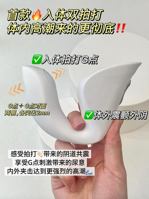 上新🔥Ridge·引 ｜ 入体高频拍打G点‼️让内高来的更彻底‼️内拍外震‼️双倍快感‼️专为G点高效高潮设计 商品图1