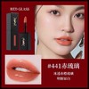 【拍2支送礼袋】YSL圣罗兰黑管玻璃唇釉5.5ml正装  一般贸易 商品缩略图4