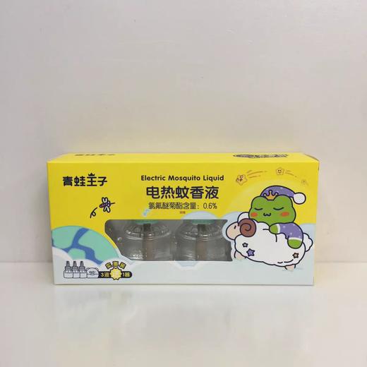 青蛙王子电热蚊香液3液加1器 商品图0