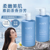 AOPY氨基酸海盐沐浴露72小时香体男女士持久留香除螨清爽控油滋润保湿 /个人护理 /身体护理 /沐浴露 商品缩略图1