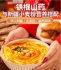 铁棍山药新疆拉条子 【三袋装】麦香浓郁 一年一季 手工制面/无添加   500g/捆 商品缩略图3