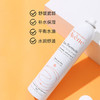 Avene雅漾泉水补水喷雾300ml/瓶   A-5413（效期27-09） 商品缩略图4