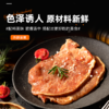 【潮迹食品】黑椒T骨猪扒 · 原肉整切嫩猪排 · 黑椒风味满满高蛋白 · 半成品家庭装 商品缩略图1