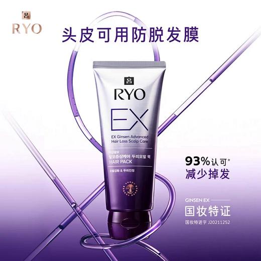 韩国吕滋养韧发根源防脱护理发水/护发发膜 商品图4