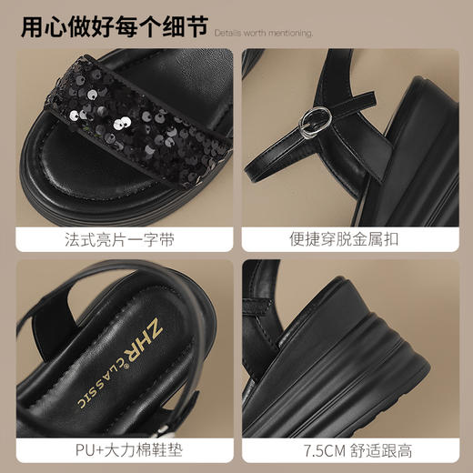 ZHR坡跟凉鞋女2025水钻绝美厚底商场同款增高轻奢松糕罗马女鞋 商品图4