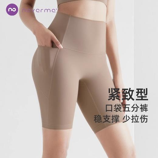 【Neverme】女士弹性口袋五分裤 商品图5