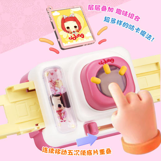 希尔文化咕饰制作机 咕卡贴纸机玩具女孩子手工材料包diy六一儿童节礼物 商品图3