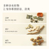 「五指毛桃藿香饮」酸甜清爽 适合很虚、易上火体质 商品缩略图2