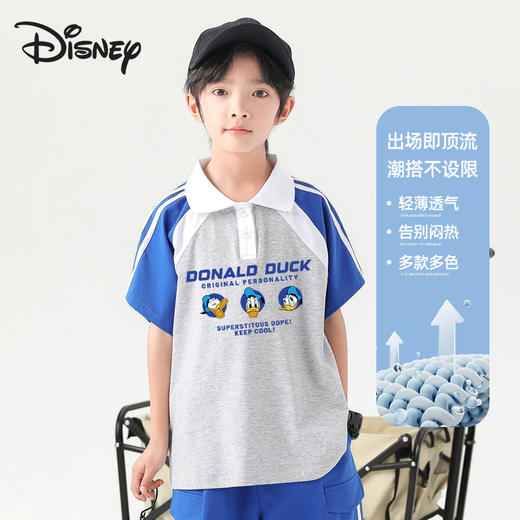 贝田童装男童短袖T恤夏天2025新款小男孩帅气立领半袖上衣夏装潮 商品图1