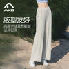 爱暇步2025新款夏季防晒凉感直筒裤女宽松高腰垂感阔腿休闲裤速干X25254NA 商品缩略图3